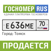 Гос номер ру. Гос номер 138. Гос номер рус Киров. Номер х093хх93. Гос номер 138 хам.