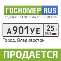 Гос номер ру. Гос номера 152. Гос номер о123ка. Нижний Новгород гос номер о077оо. М005ка196.