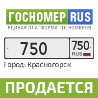 750 в сомах